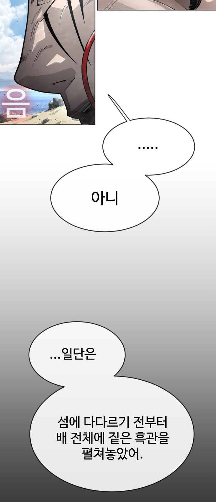 85 페이지
