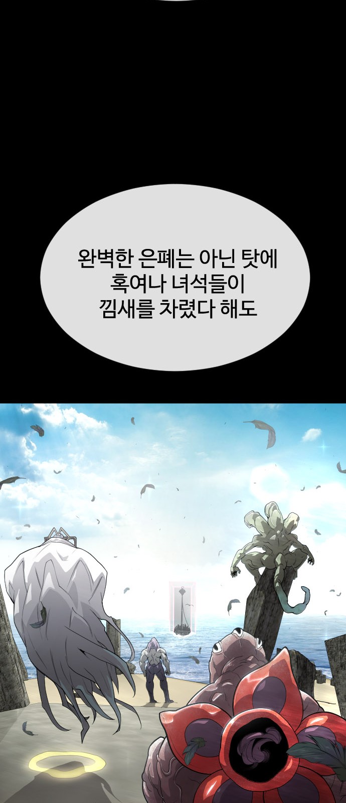 87 페이지