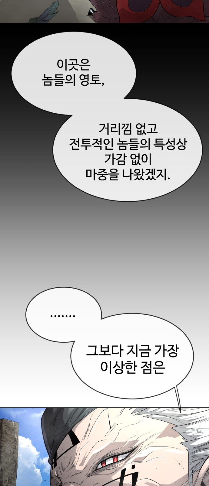 88 페이지