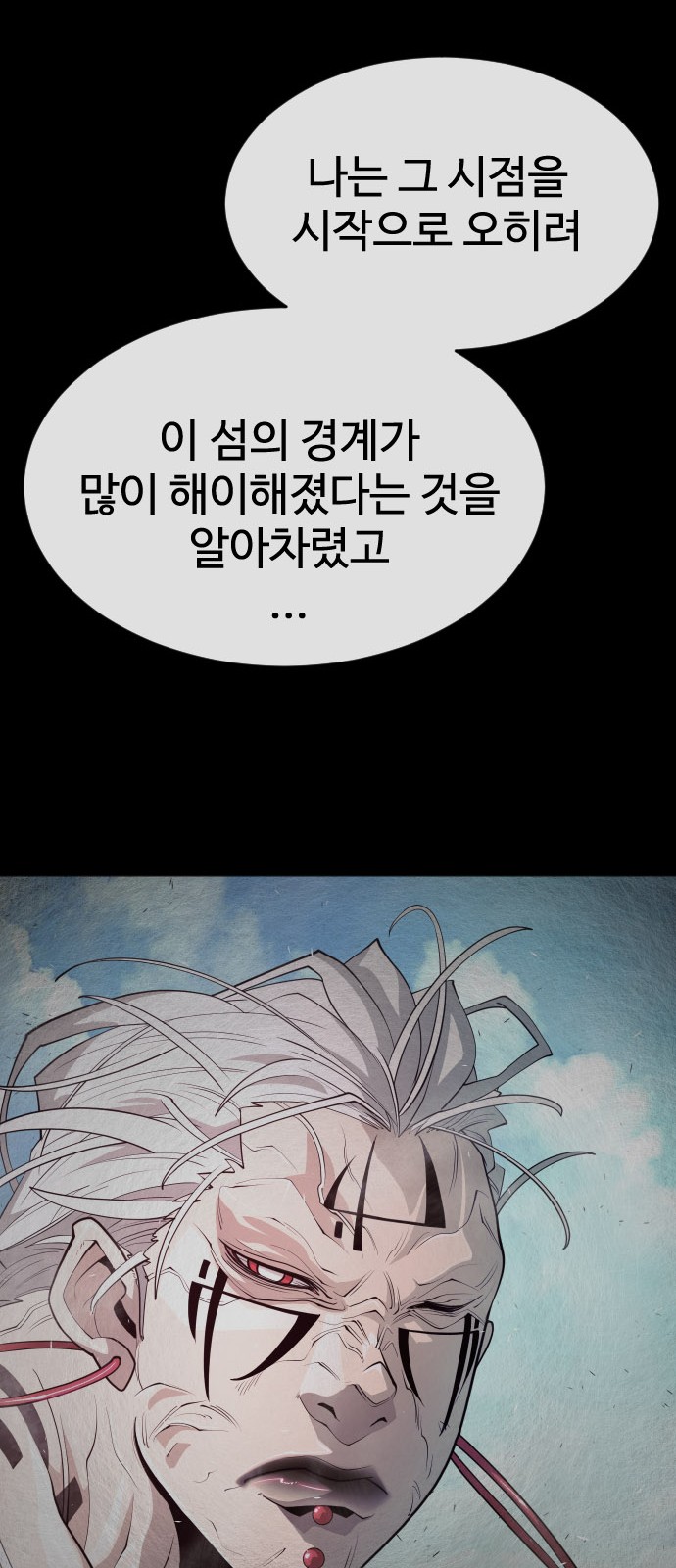 91 페이지