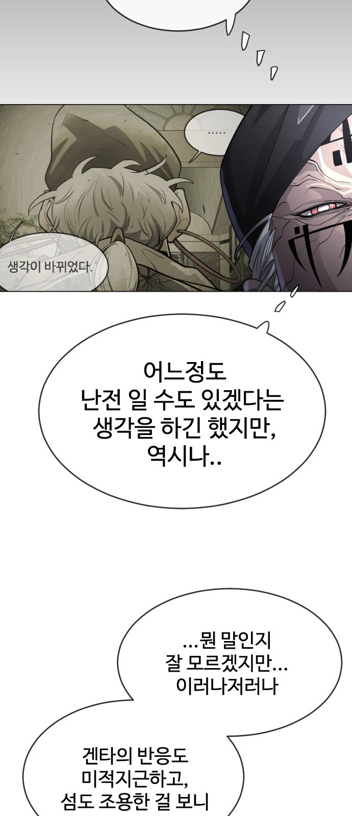 94 페이지