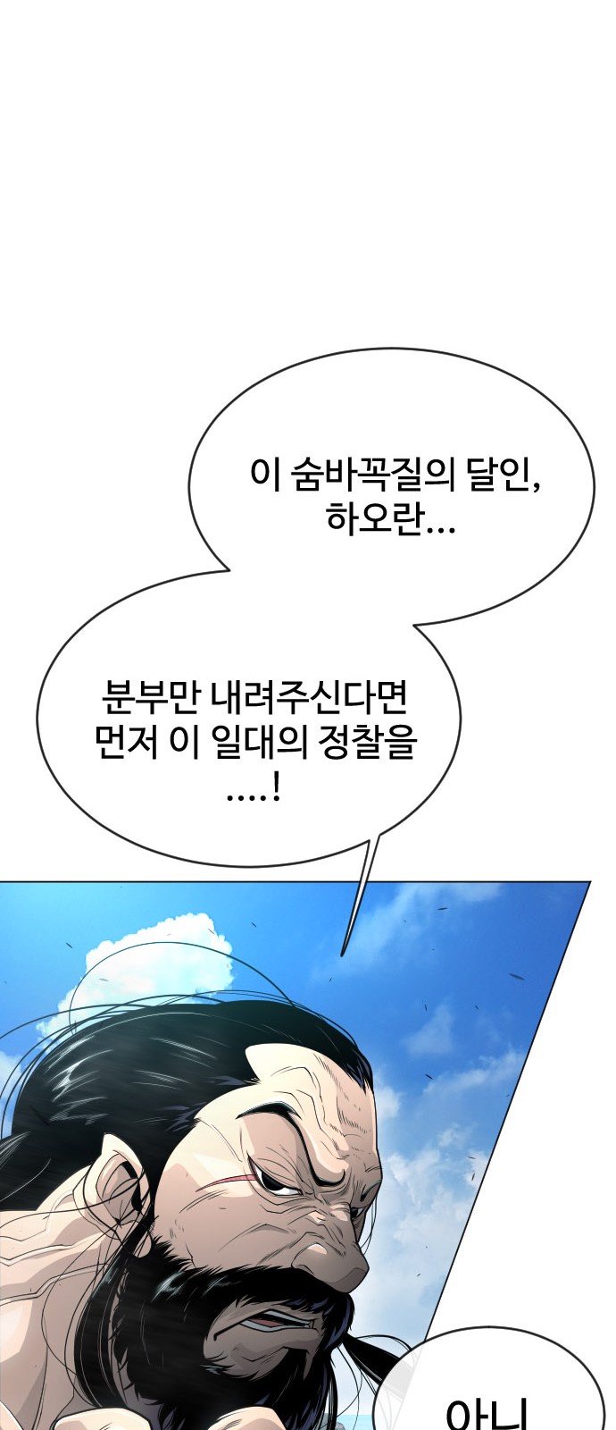 96 페이지