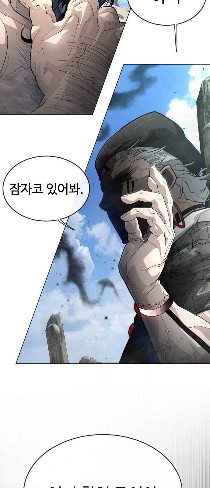 97 페이지