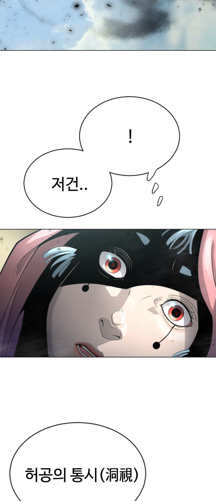 99 페이지