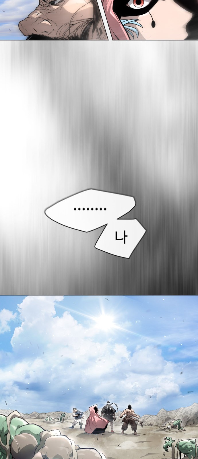 101 페이지