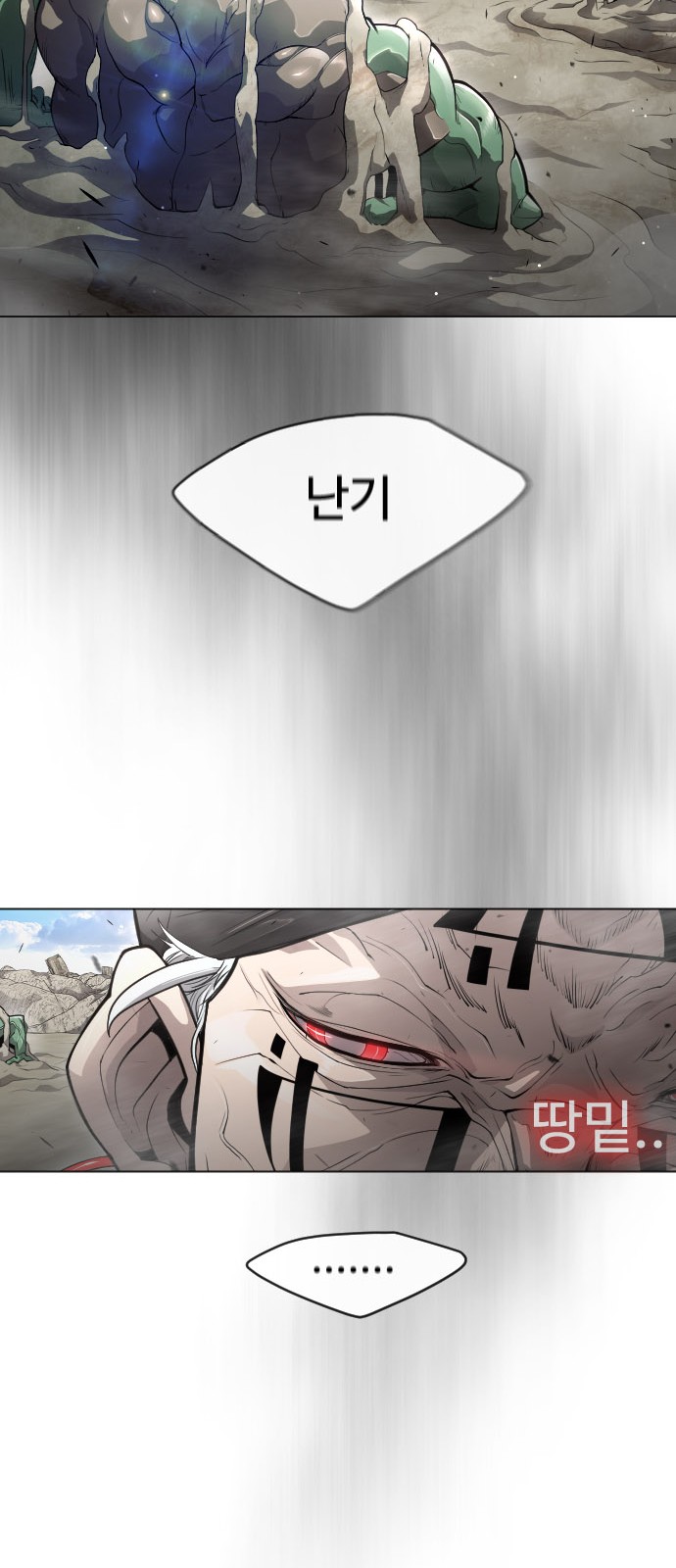 102 페이지