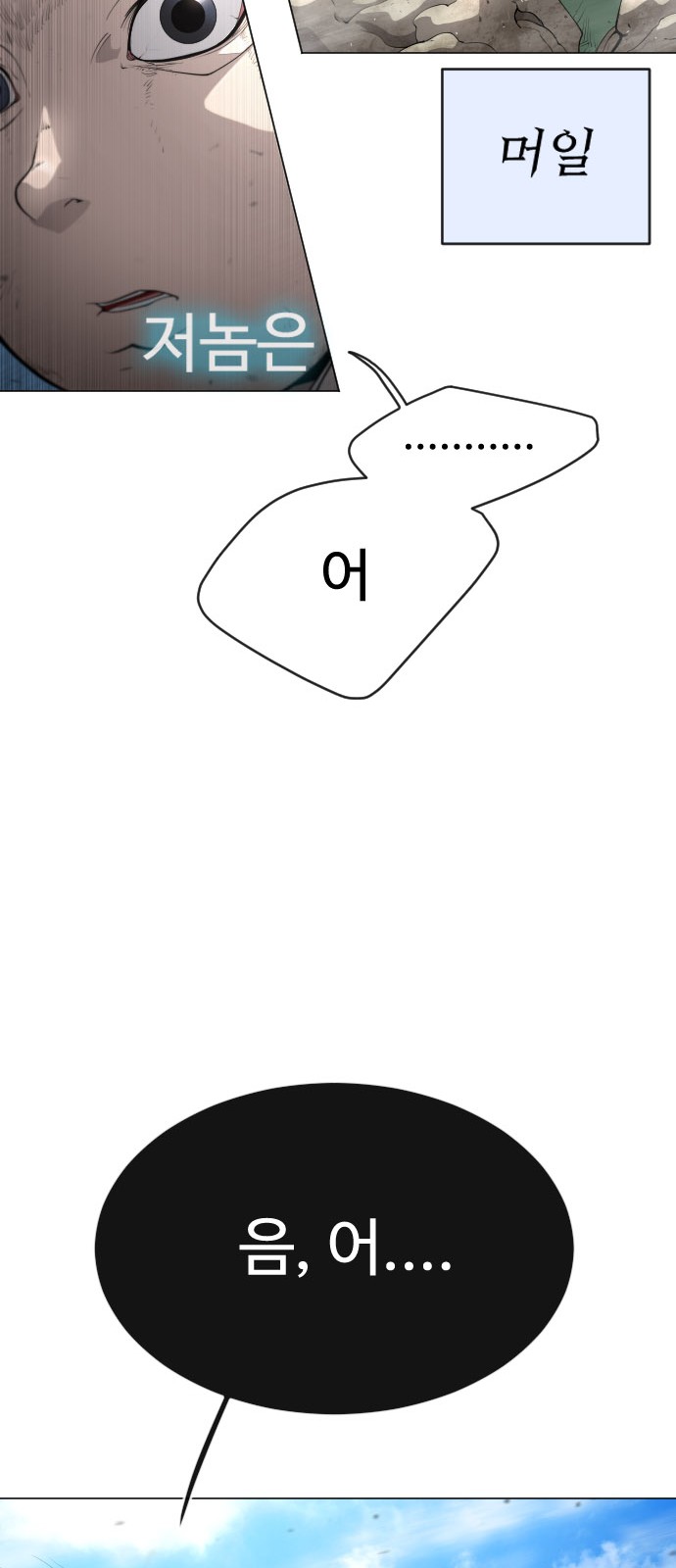 104 페이지