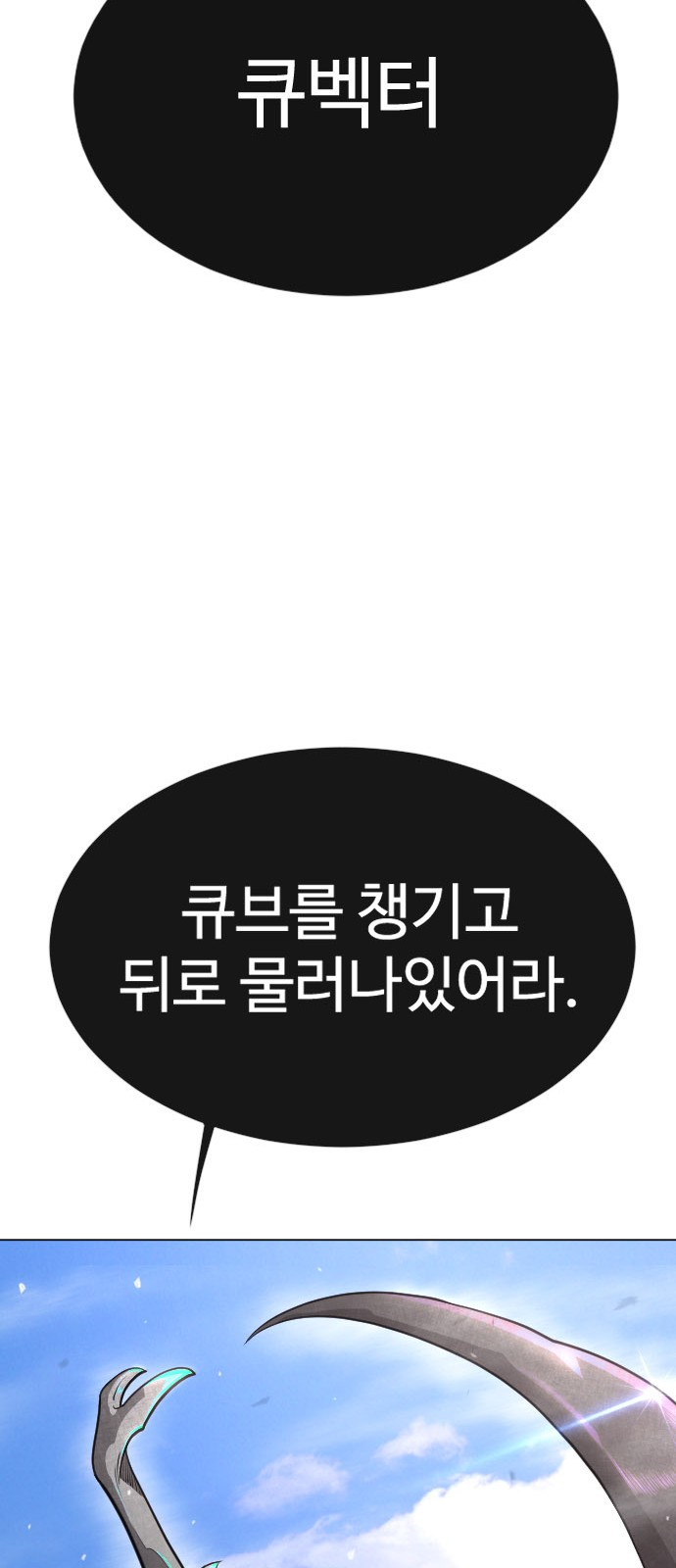 110 페이지