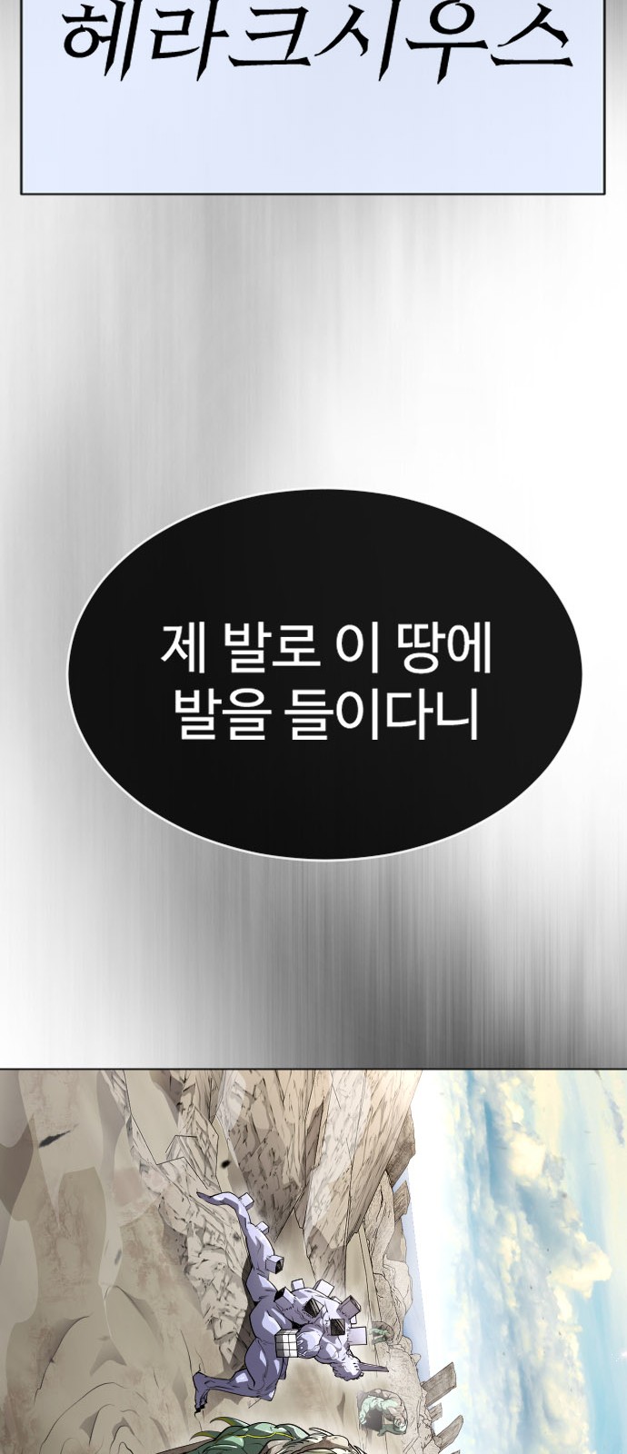 112 페이지