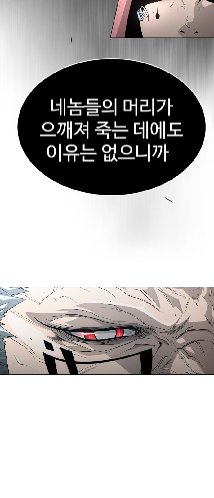 116 페이지