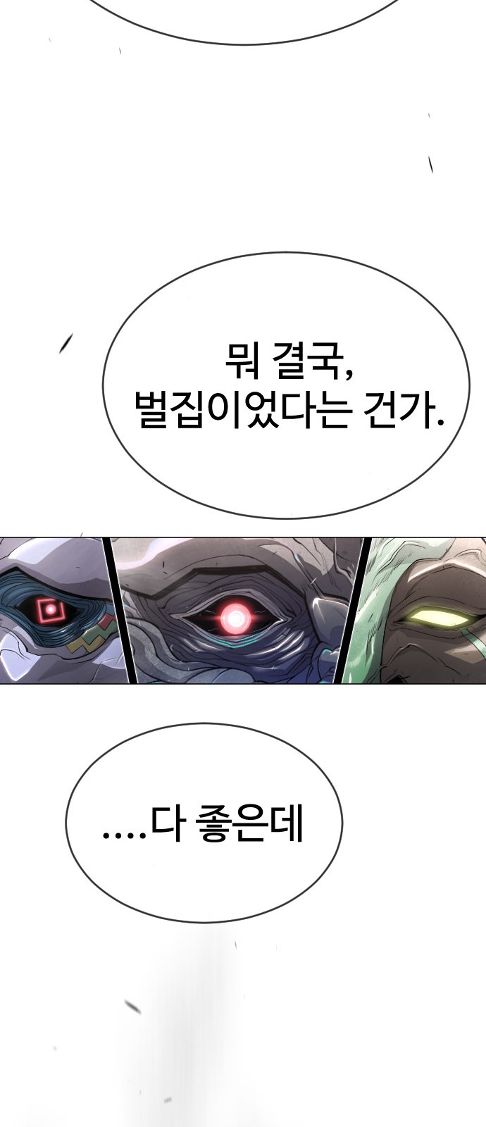118 페이지