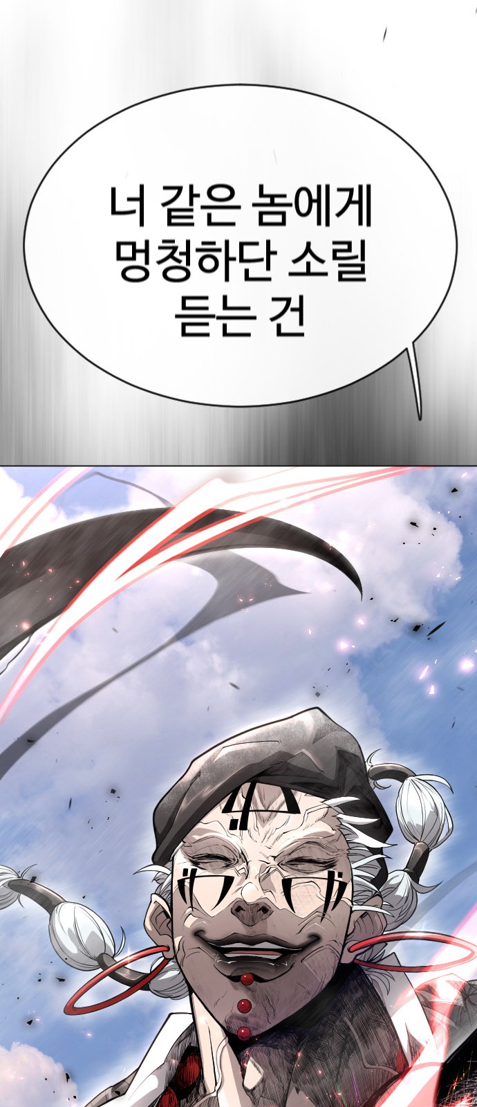119 페이지