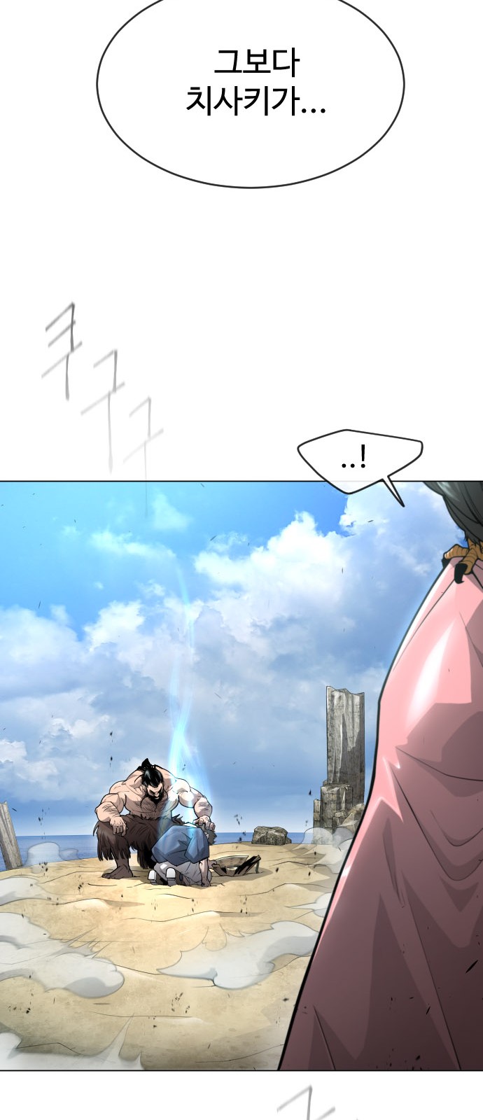 14 페이지