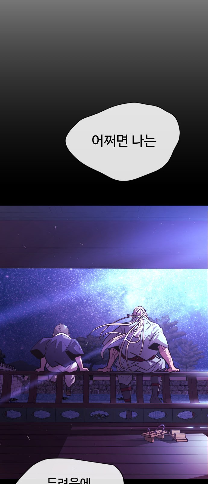 23 페이지