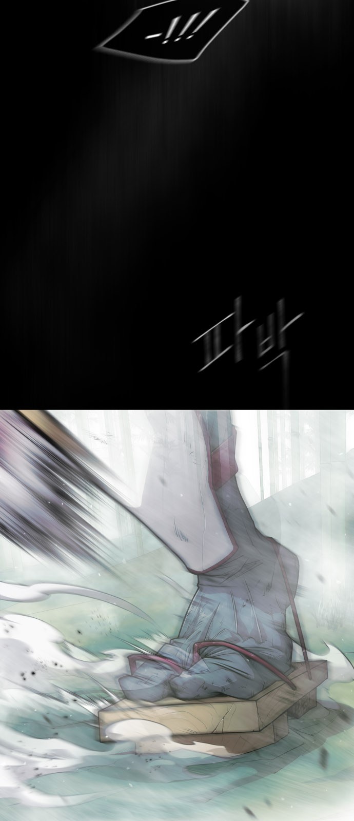 78 페이지