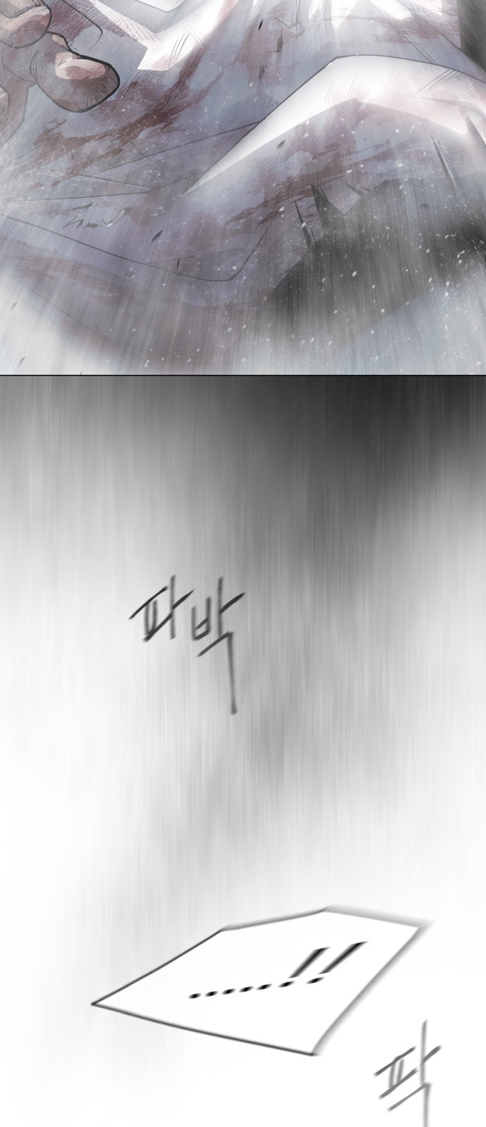 88 페이지