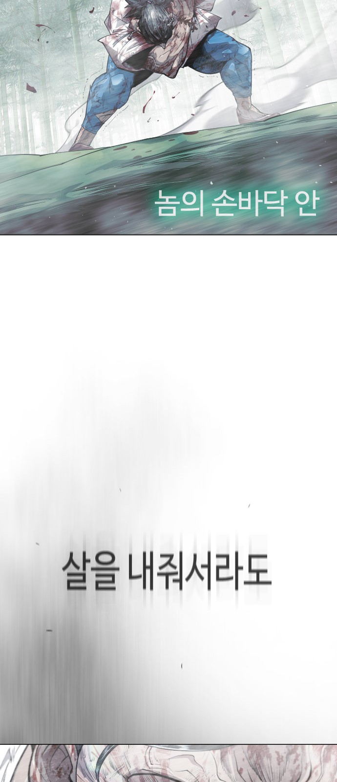 91 페이지