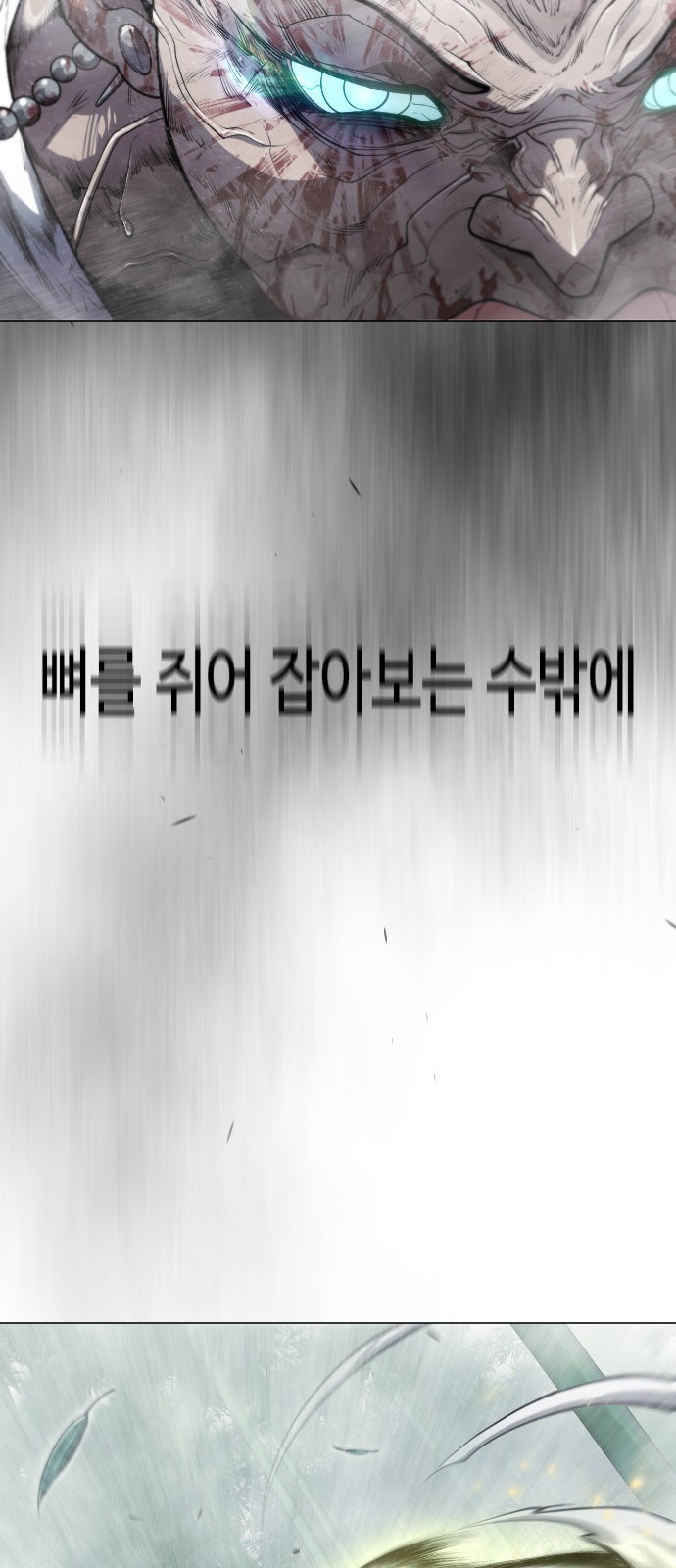 92 페이지