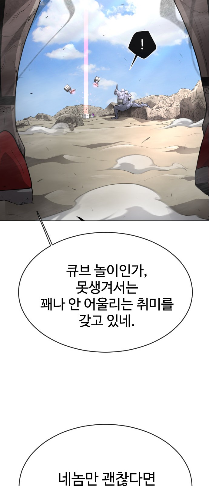 95 페이지