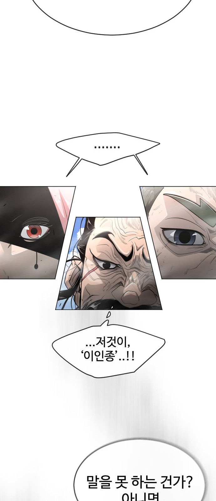 97 페이지