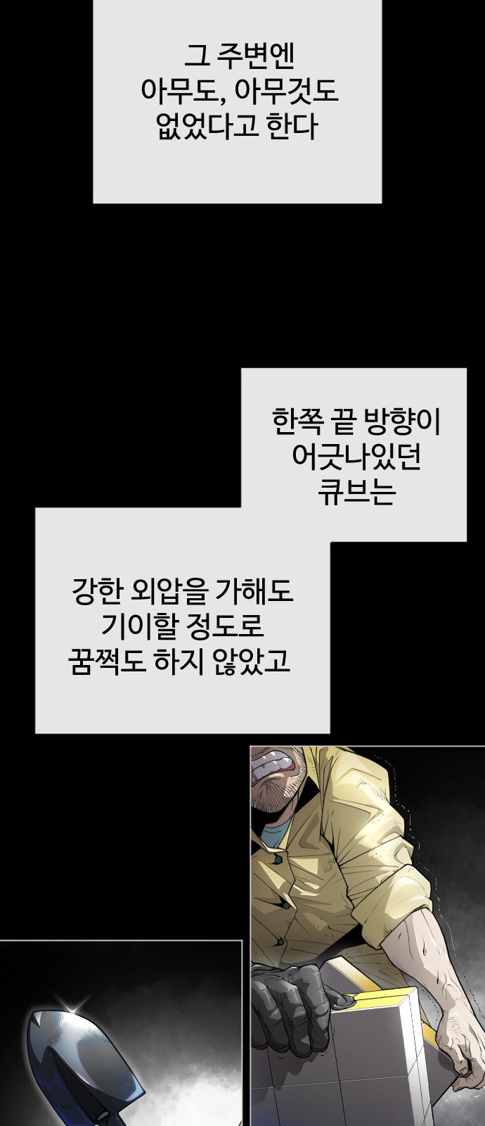21 페이지