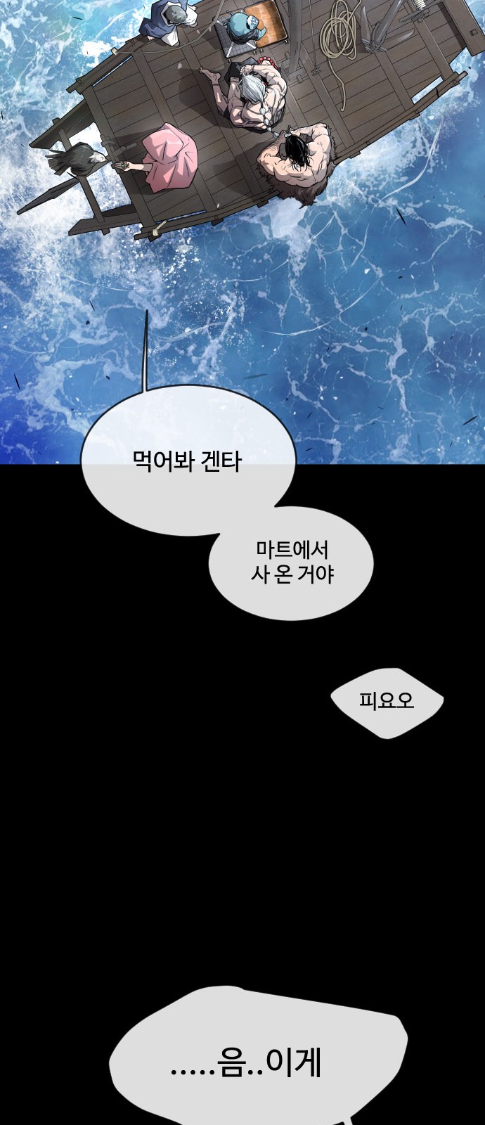 47 페이지