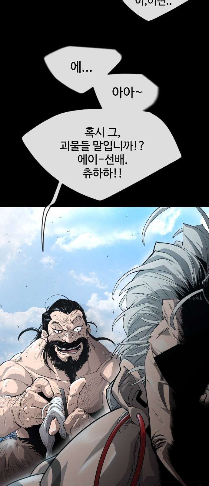 50 페이지