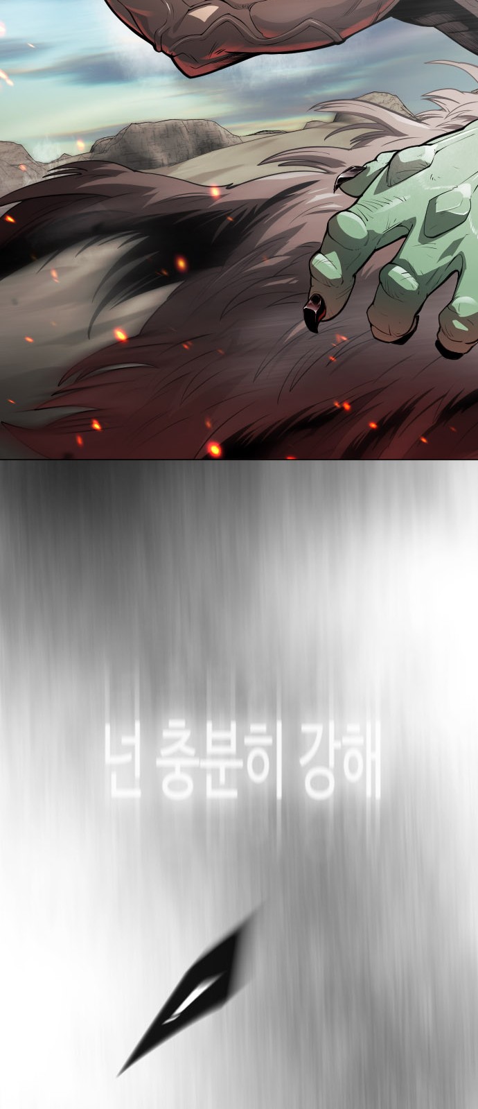 60 페이지