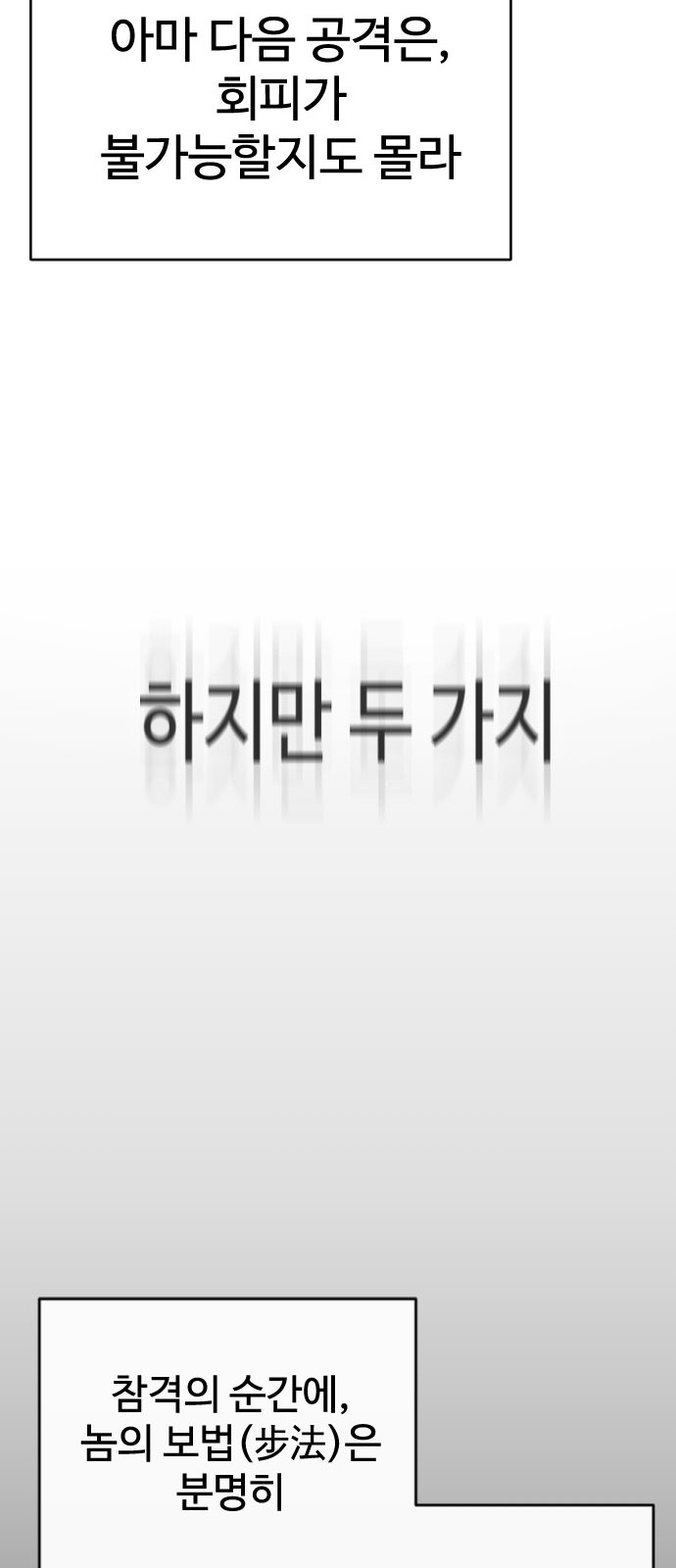 83 페이지