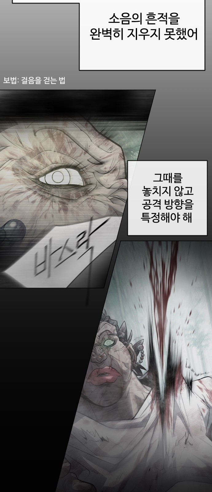 84 페이지