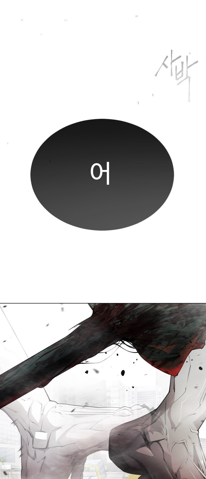 117 페이지