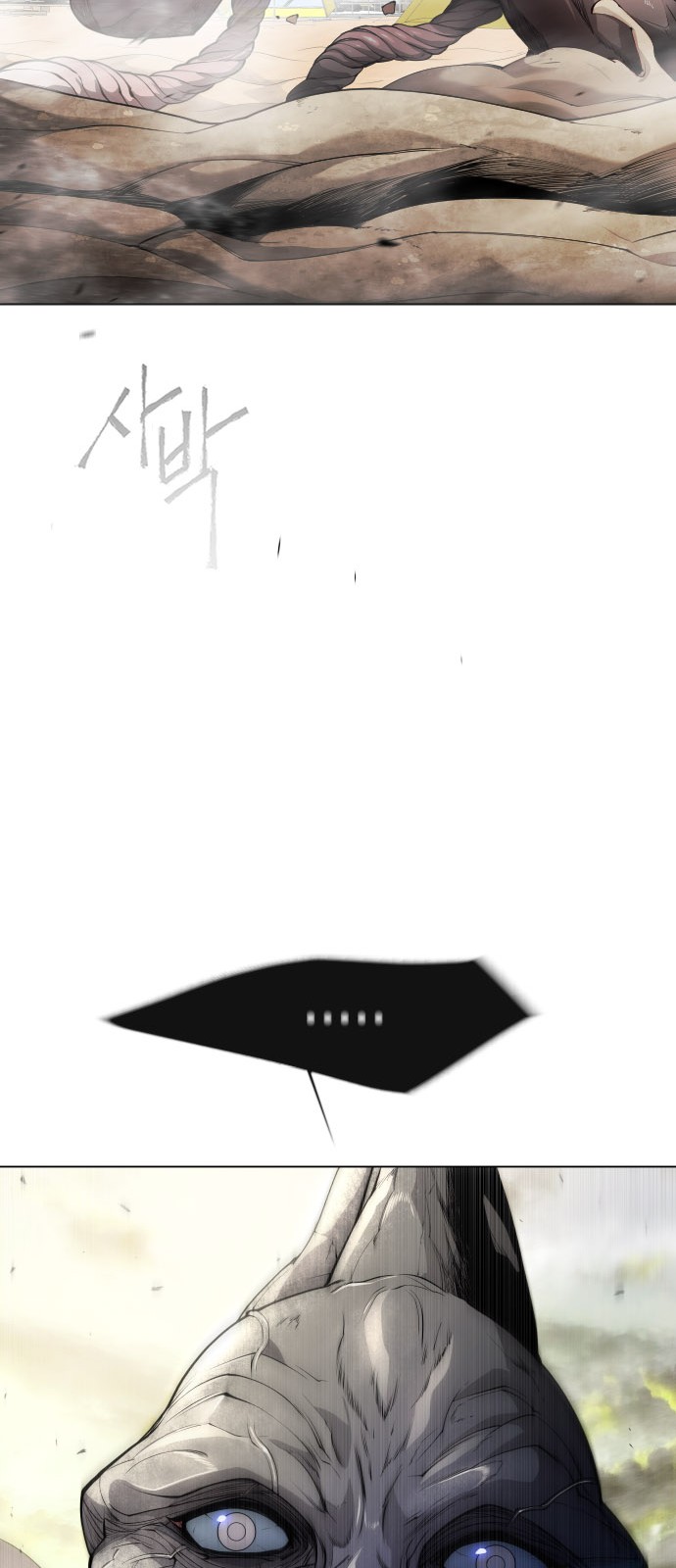 118 페이지