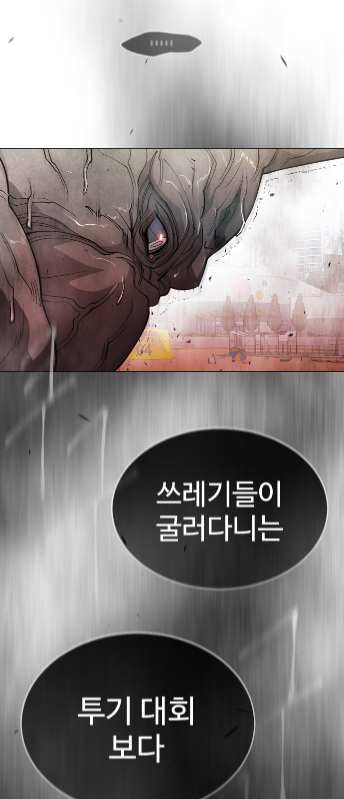 122 페이지