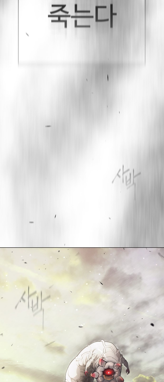 127 페이지