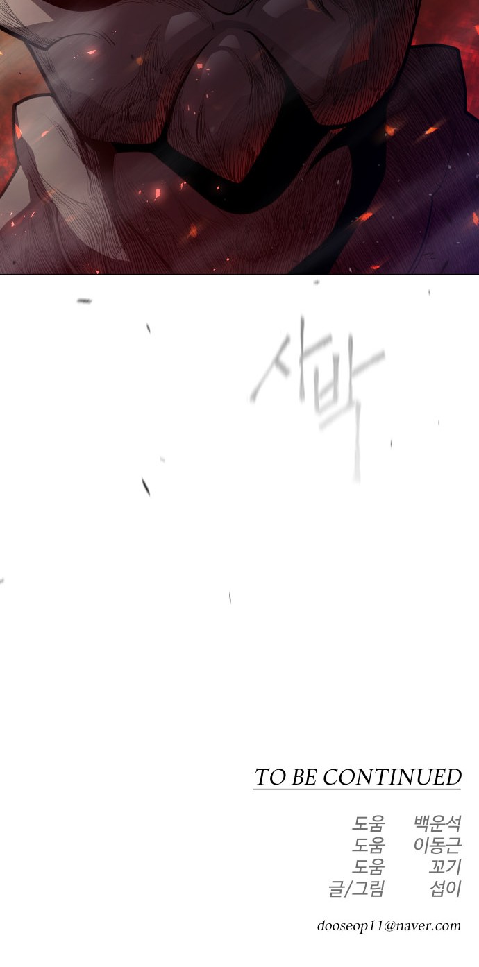 129 페이지