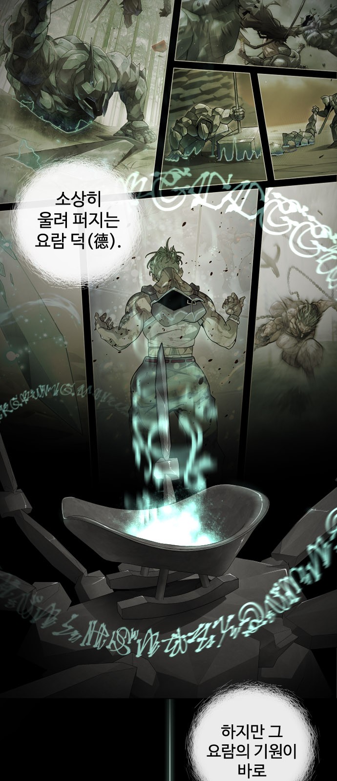 31 페이지