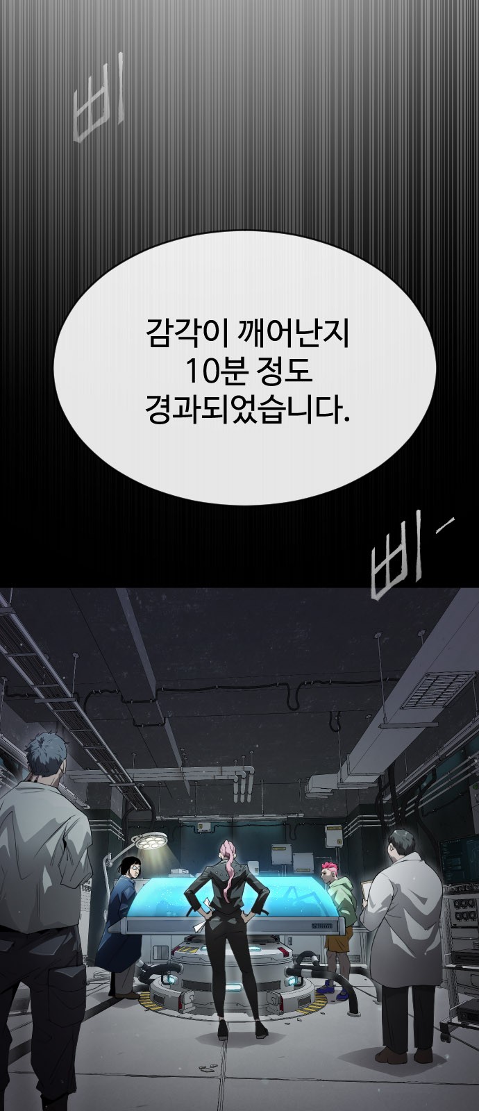 44 페이지
