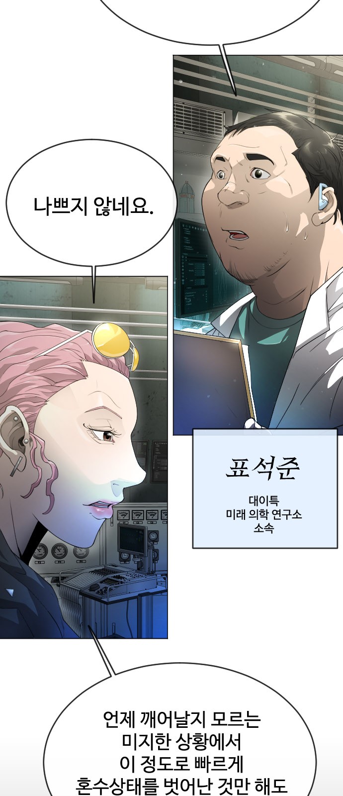 47 페이지