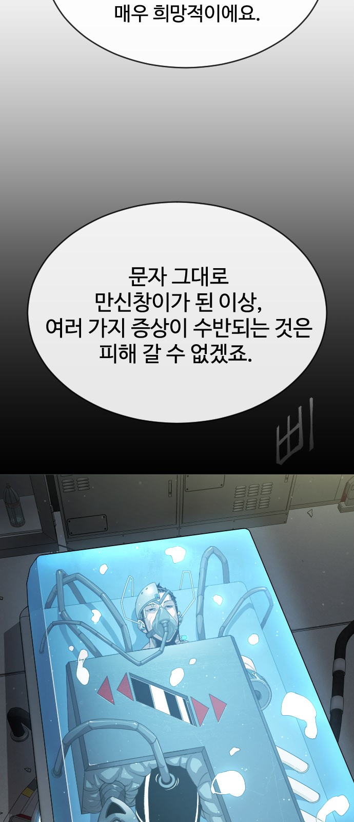 48 페이지