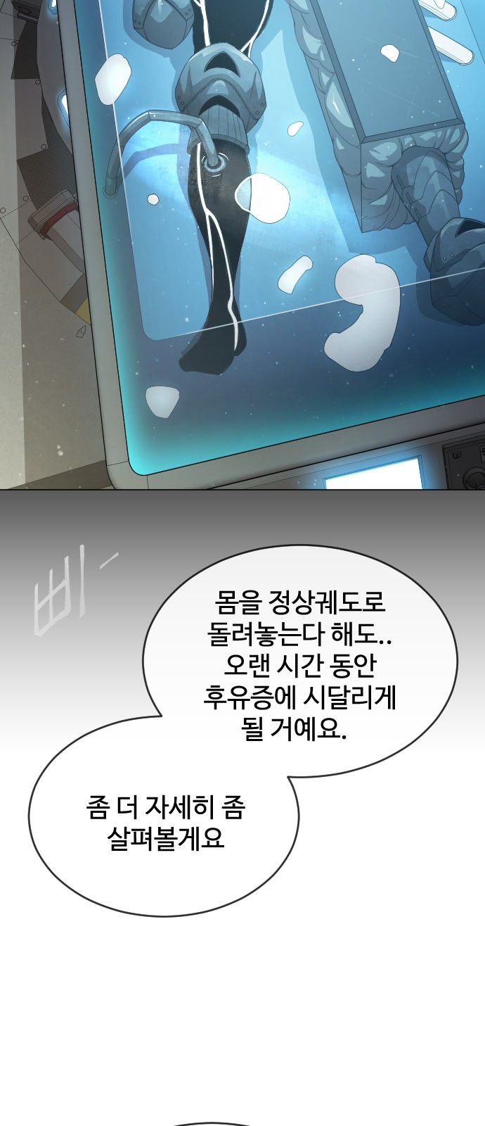 49 페이지