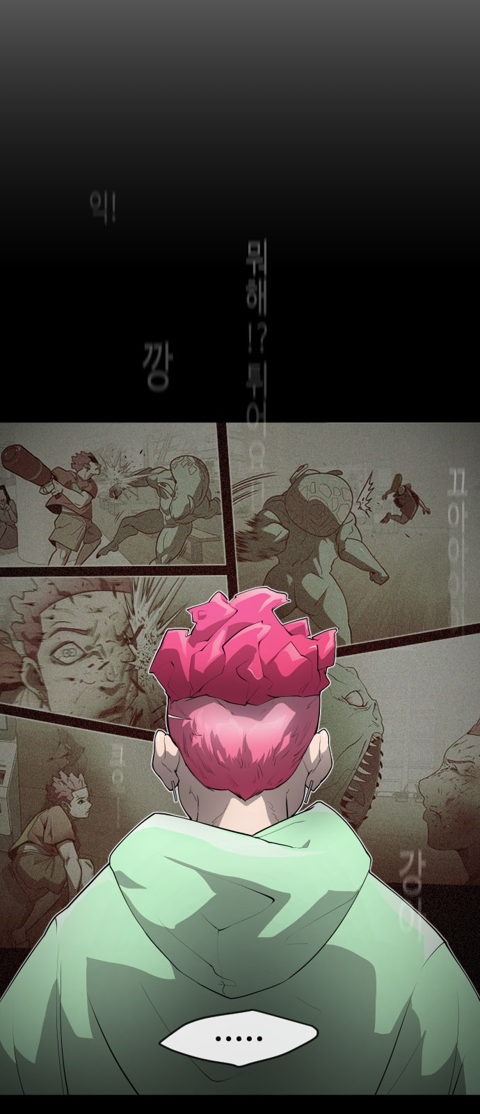 51 페이지