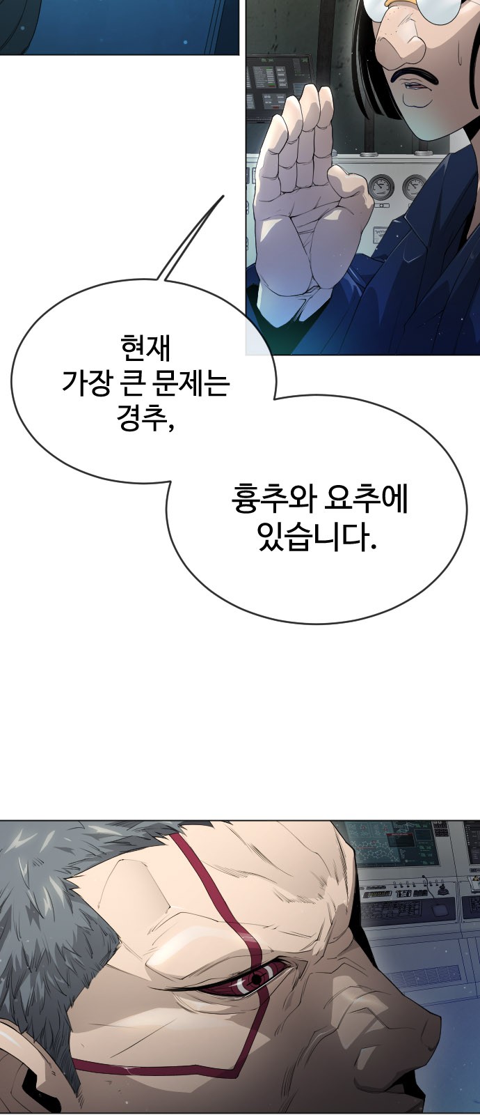 57 페이지