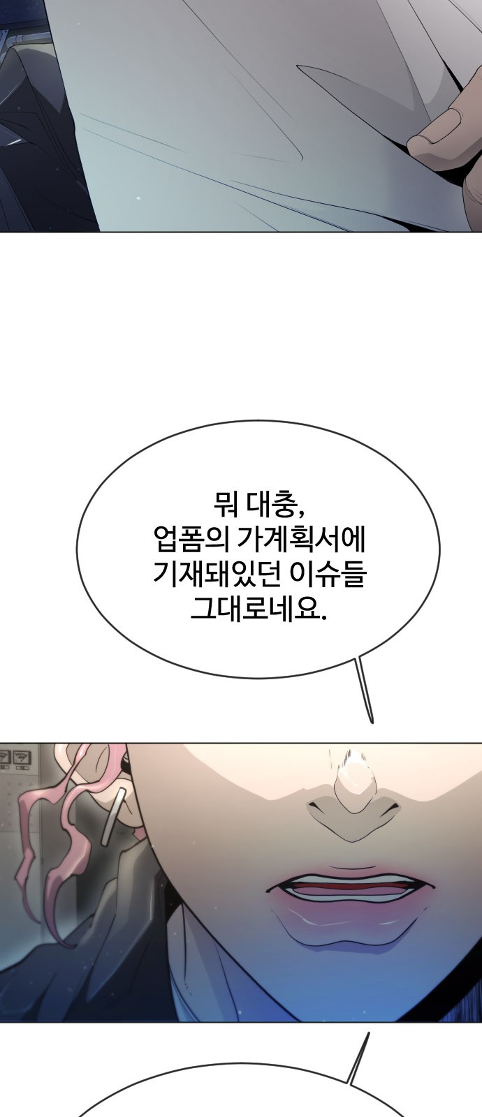 59 페이지