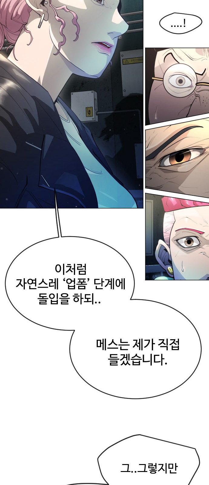 61 페이지