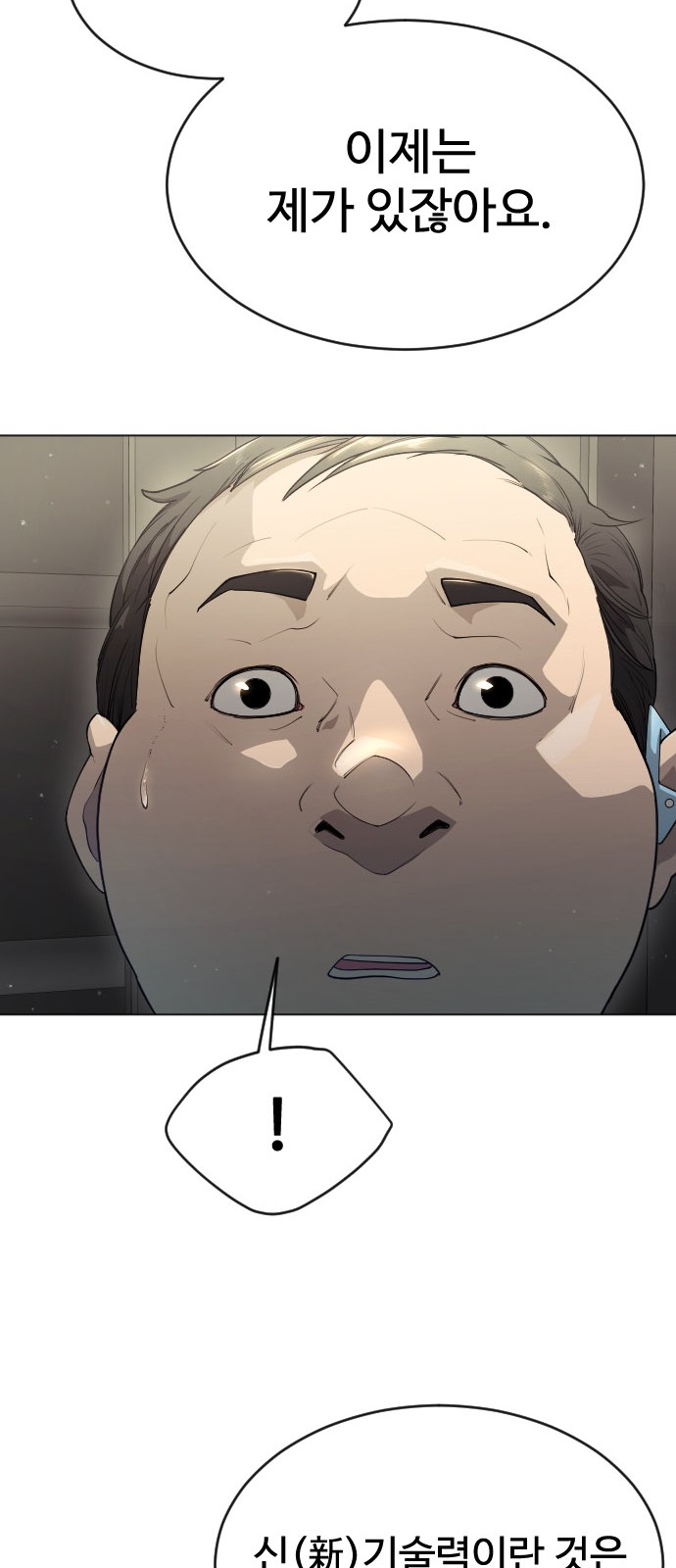 63 페이지