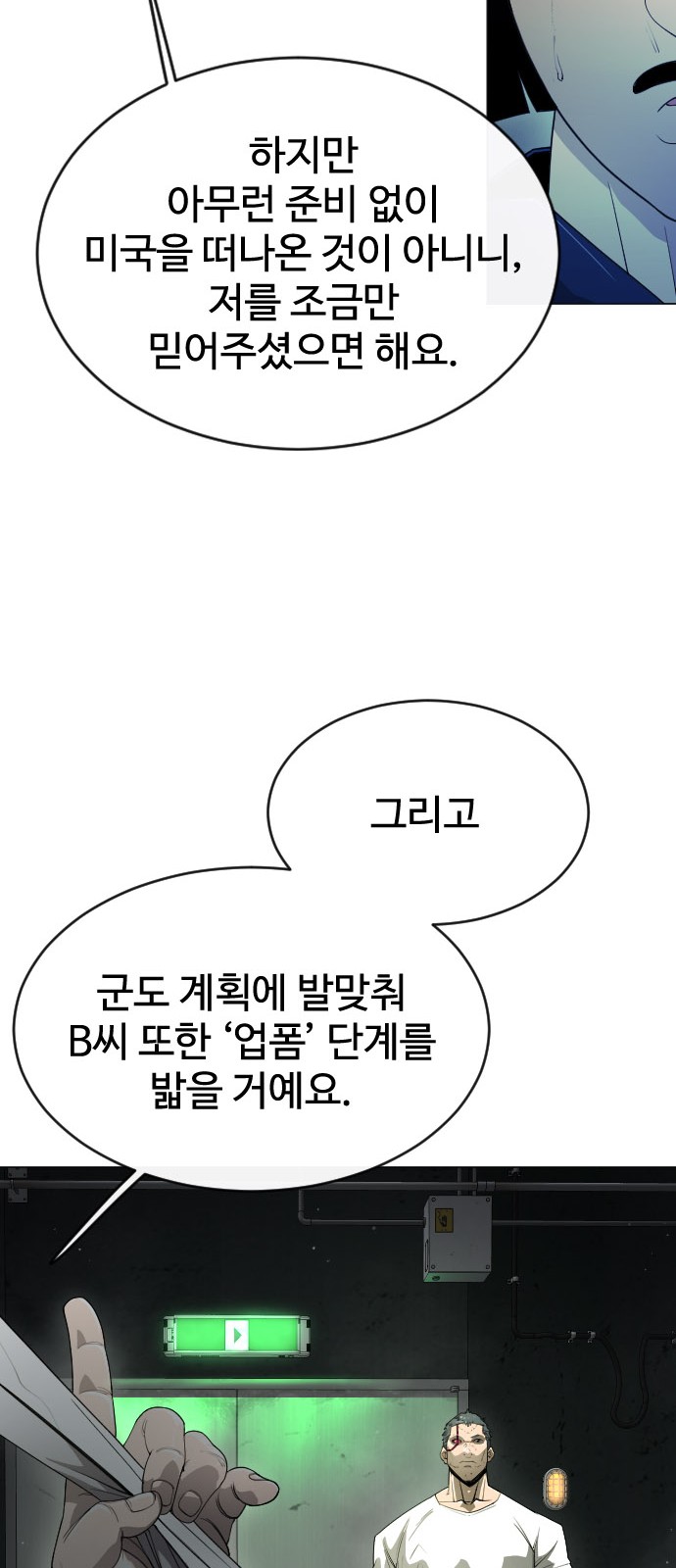65 페이지