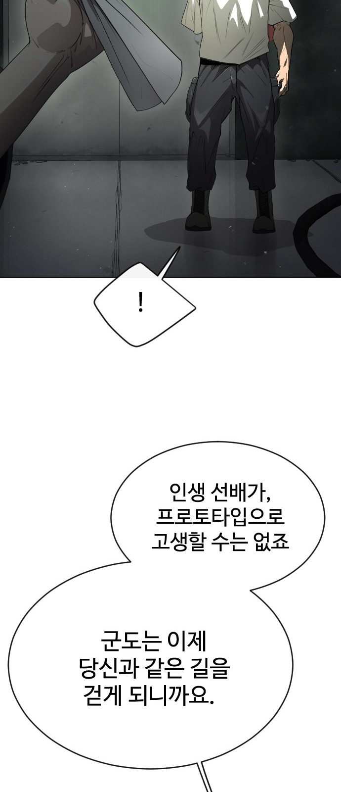 66 페이지