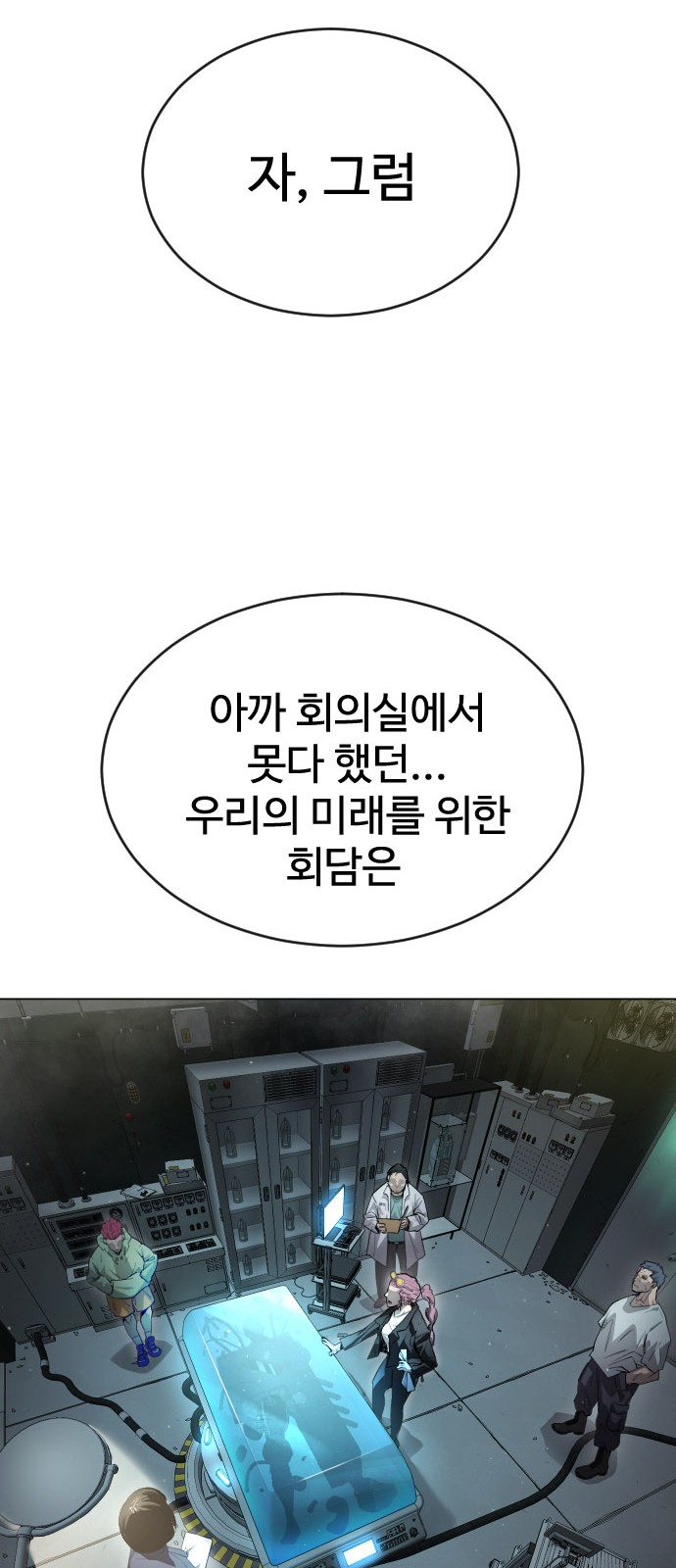 68 페이지