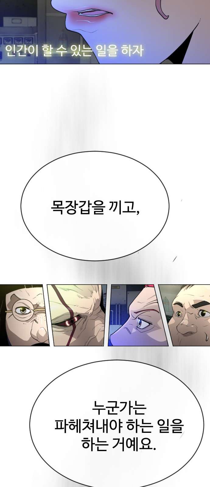 70 페이지