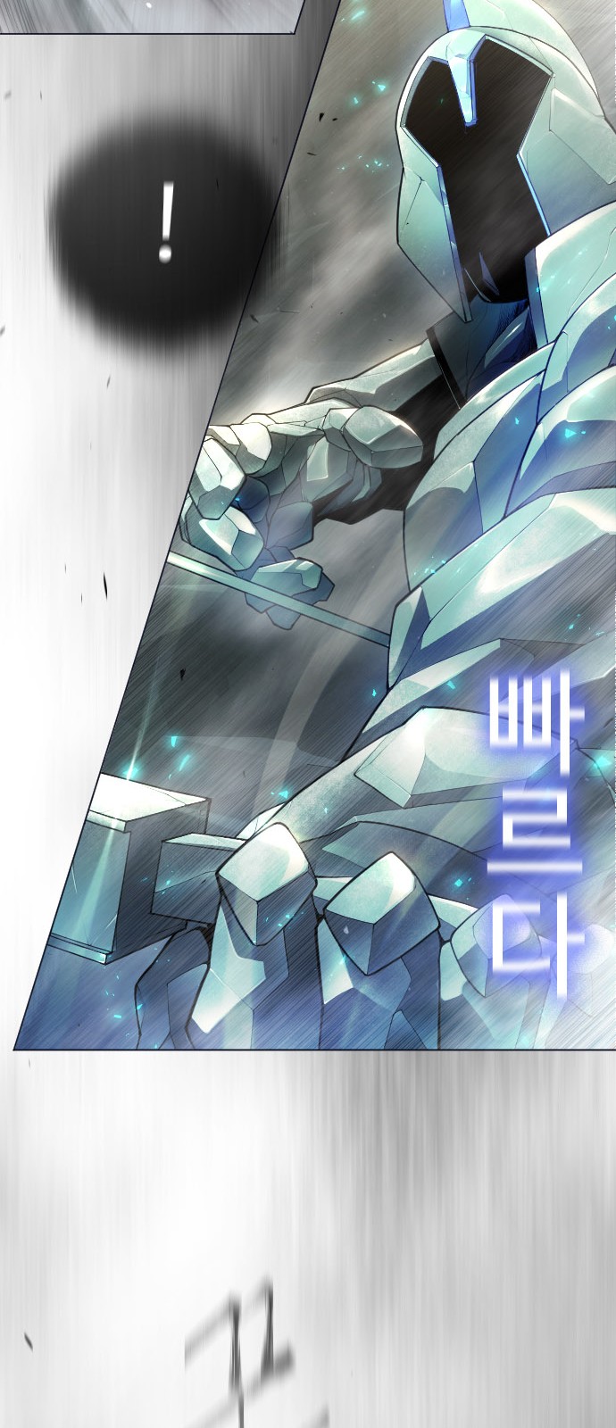 84 페이지